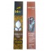 Sree Vani Sandalwood Magical Manifest Sanatsal Doğal El Yapımı Premium Kalite Tütsü
